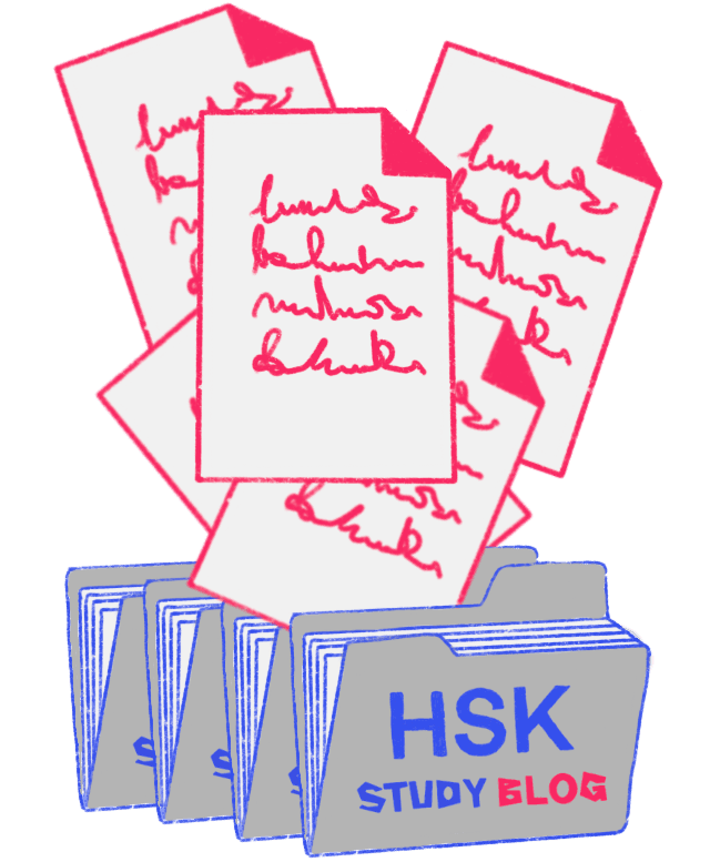 丁Dīng - English Meaning, HSK 6