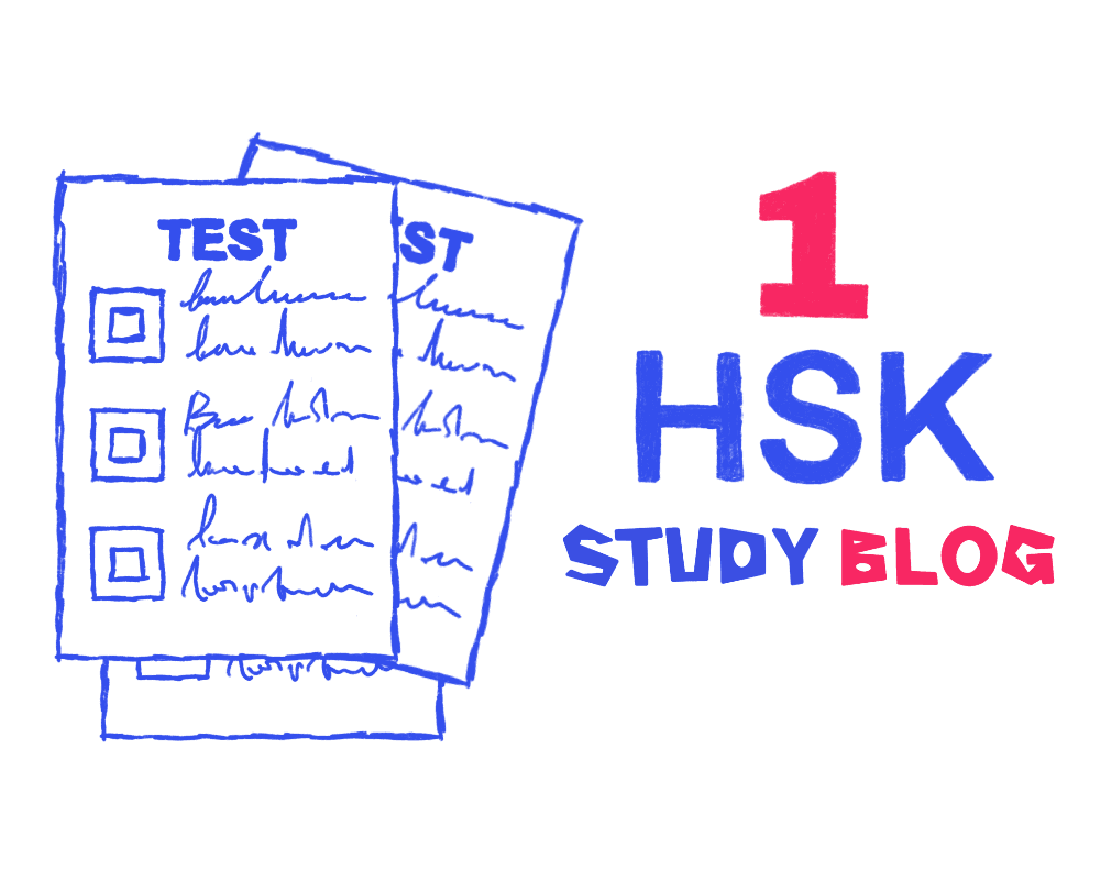 HSK  PDF