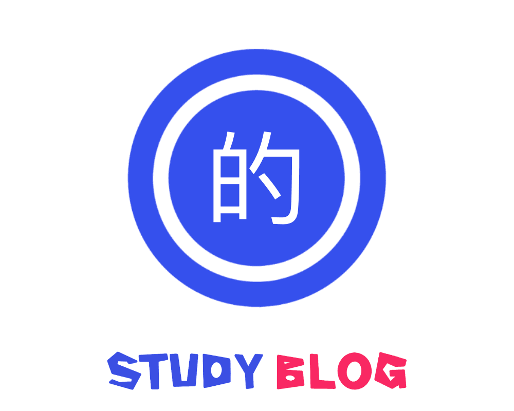 structural-particle-de-chinese-grammar-study-blog-online